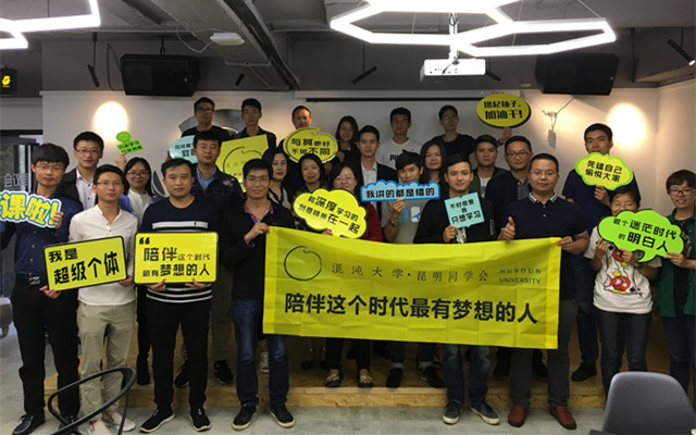 创业云课堂第15期｜如何运营一个9000万年轻用户的内容平台