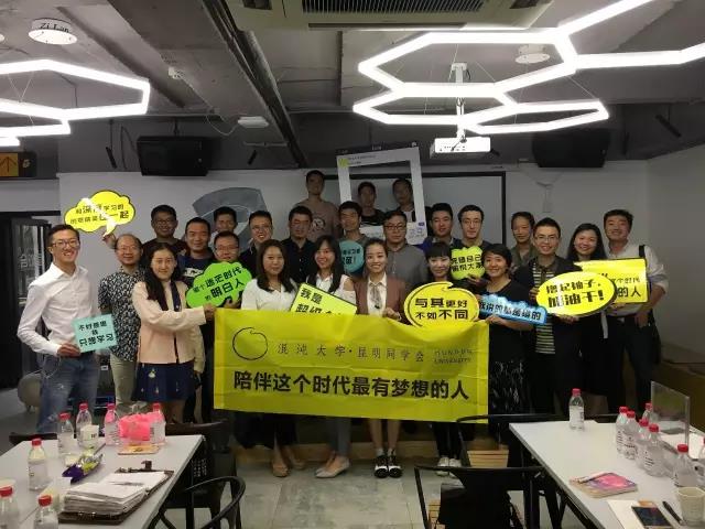 创业云课堂第18期丨马东：内容的本质在于解决焦虑
