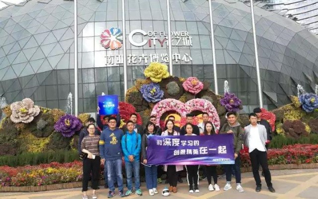企业参访游学第6期：走进云南旅游标杆企业