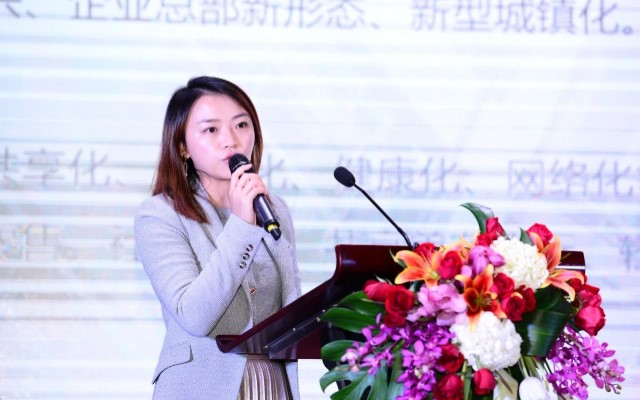 戴德梁行助董蒲媛媛：创新驱动下的新地产经济