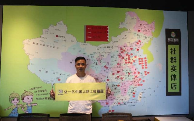 榴莲蜜烤孙新桥：让一亿中国人吃上好榴莲