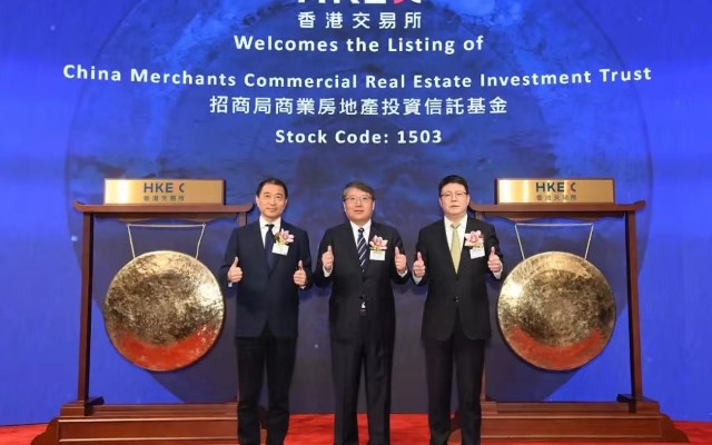 【金融重磅】央企首单房地产信托基金亮相！招商局商业房托基金（REIT）昨天正式上市