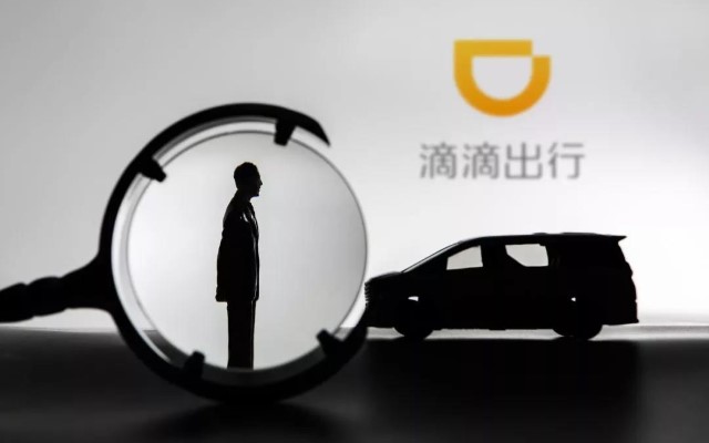 滴滴找不到接盘侠了！