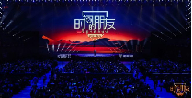 跨年夜，一起做时间的朋友