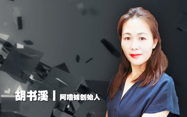 阿噜妹：心的归宿是故乡