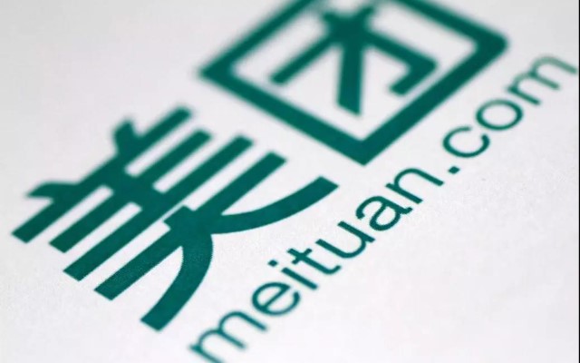 美团上市，这个“帝国”可能要团个未来
