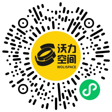沃力空间小程序二维码