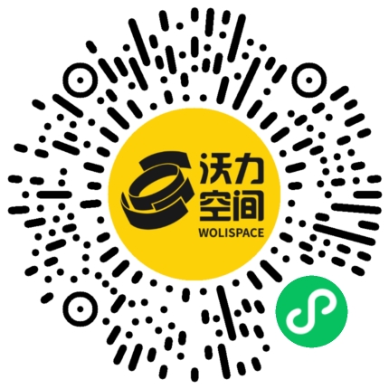 沃力空间小程序二维码