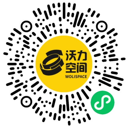 沃力空间小程序二维码