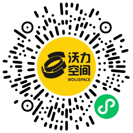 沃力空间小程序二维码