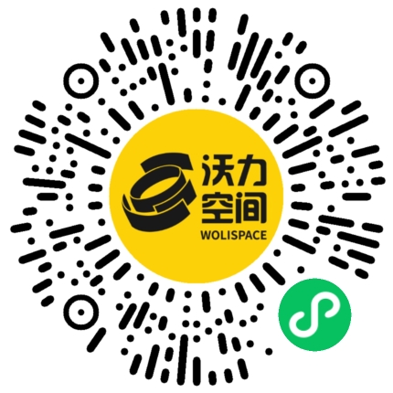 沃力空间小程序二维码