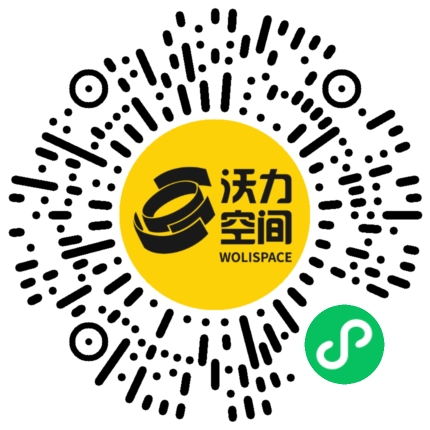沃力空间小程序二维码