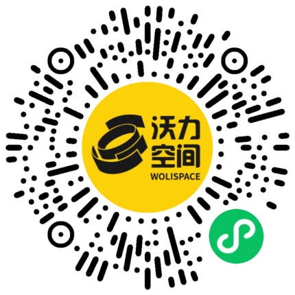 沃力空间小程序二维码
