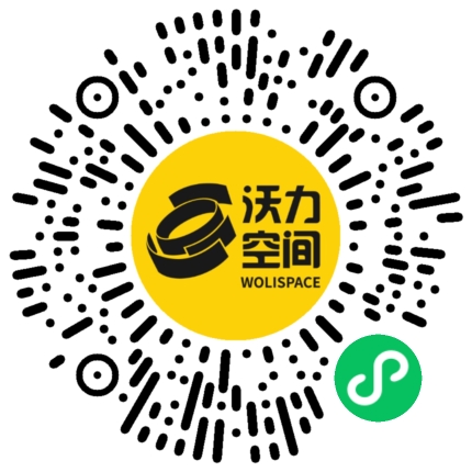 沃力空间小程序二维码